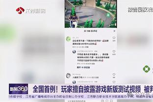 半岛客户端最新版本截图3